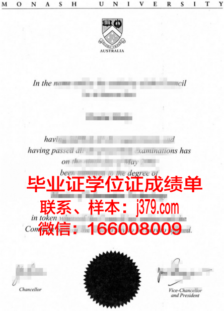 莫纳什学院毕业证样式(莫纳什大学毕业时间)