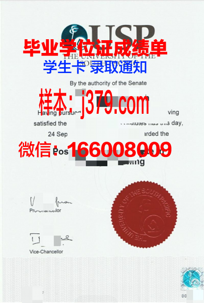 太平洋诸州大学毕业证定制：匠心独运的艺术品