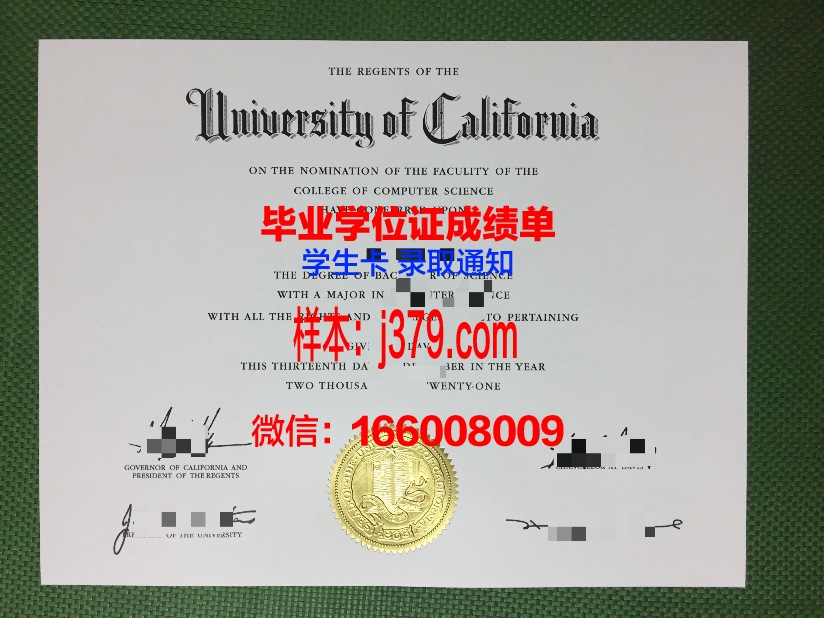 蔚山科学技术院毕业证：开启未来科技创新之路