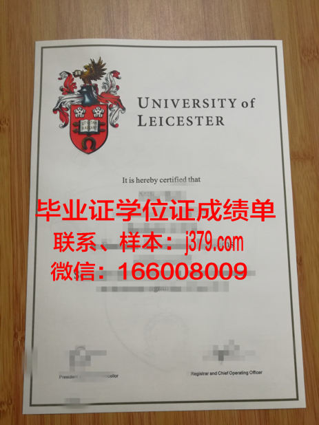 莱斯桥大学毕业证书时间(莱斯大学就读体验)