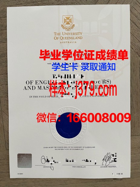 巴里大学毕业证书图片高清(巴里坤大学)