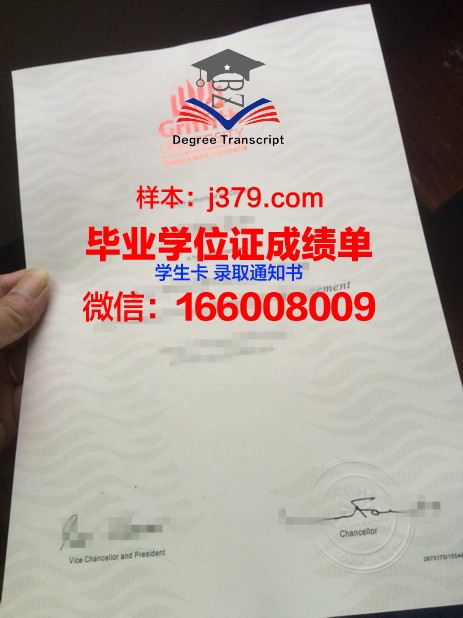 昆士兰大学毕业证含金量高吗(昆士兰大学文凭国家承认吗)