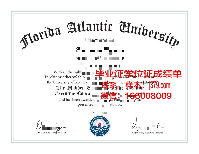 大西洋矿业与电信学院集团毕业证书时间(大西洋实验室有限公司在哪里)