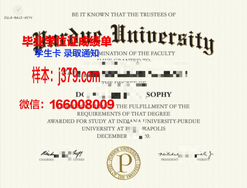 普渡大学西北分校校园卡(普渡大学就读体验)