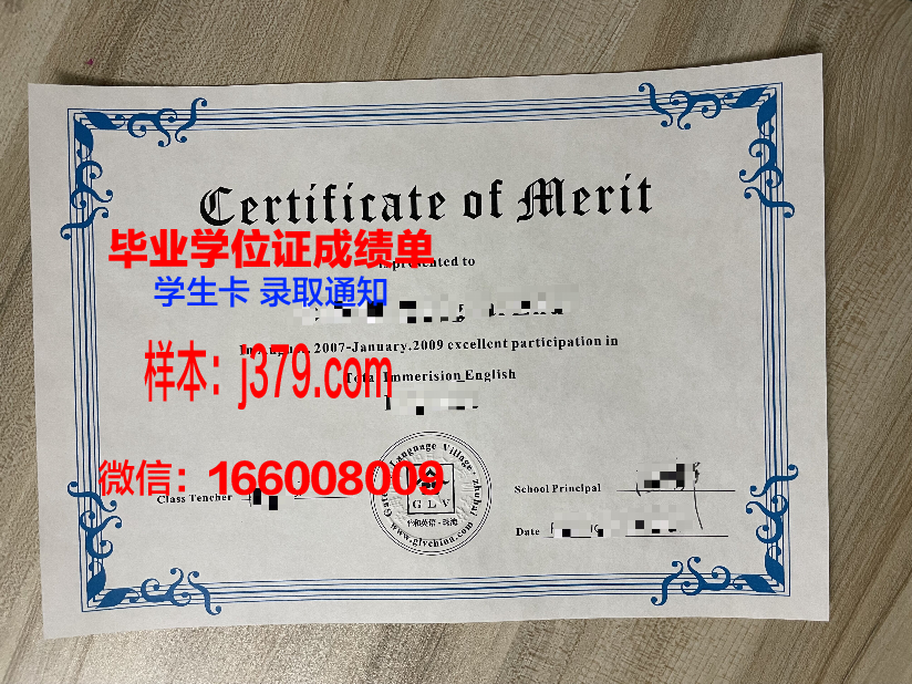 晨星大学毕业证书模板(大学毕业证书模板图片)
