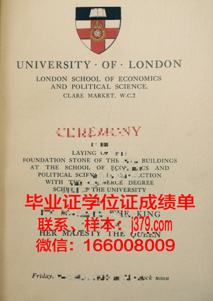 莫洛伊学院毕业学位