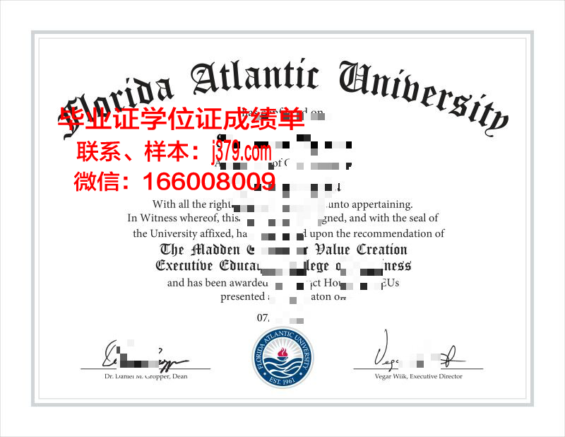 大西洋海角社区学院毕业证高清图(大西洋海岸)