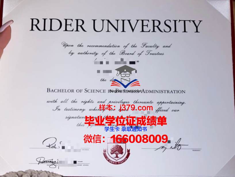 莱德劳学院毕业证样本