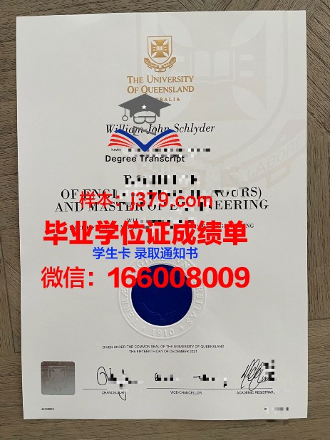 昌信大学毕业证高清图(韩国昌信大学是本科么)