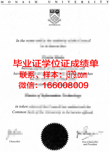 莫纳什大学的毕业证都能做(莫纳什大学毕业时间)