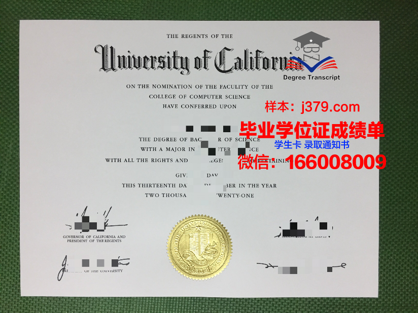 福山平成大学毕业证原件(平职学院毕业证)
