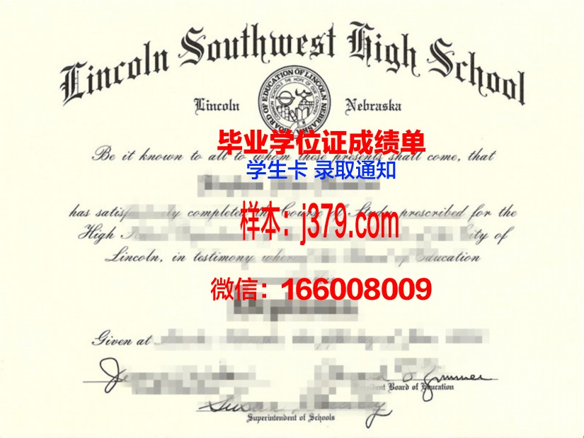 西南大学硕士毕业证(西南大学硕士毕业证书壳)