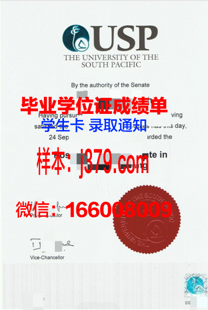 太平洋大学（加利福尼亚州）毕业证书(美国太平洋大学国内认可度)