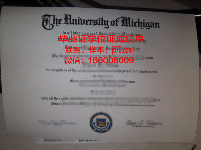 普林斯顿大学毕业证展示