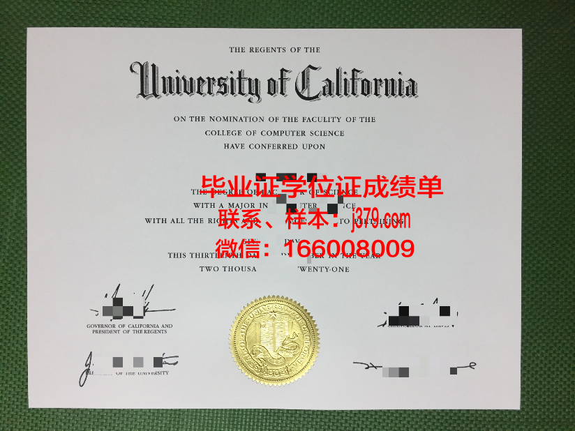 莱茵瓦尔应用技术大学毕业证外壳(下莱茵应用技术大学毕业证)