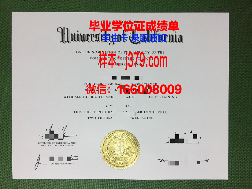 普罗夫迪夫食品工艺大学毕业证学位文凭学历Diploma