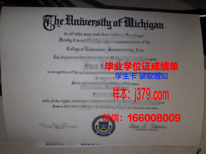 普瓦提埃大学国立高等工程师学院毕业证补办