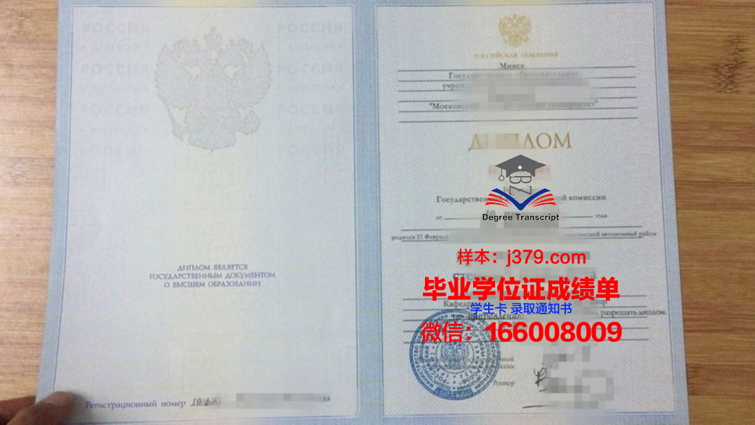 莫斯科物理技术学院diploma证书(莫斯科大学物理)