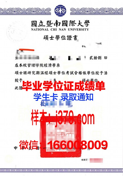 西南基督大学本科学位证：承载知识与信仰的荣誉证书