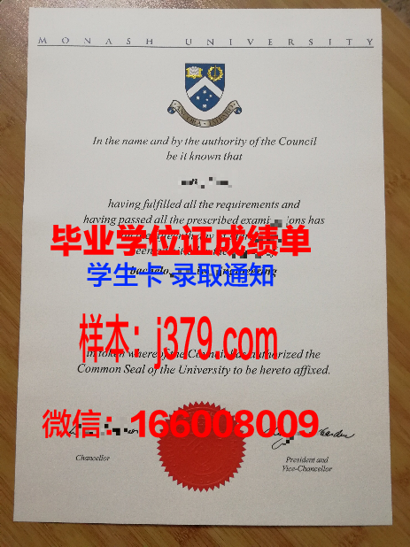 莫纳什学院毕业证样式(莫纳什大学毕业时间)
