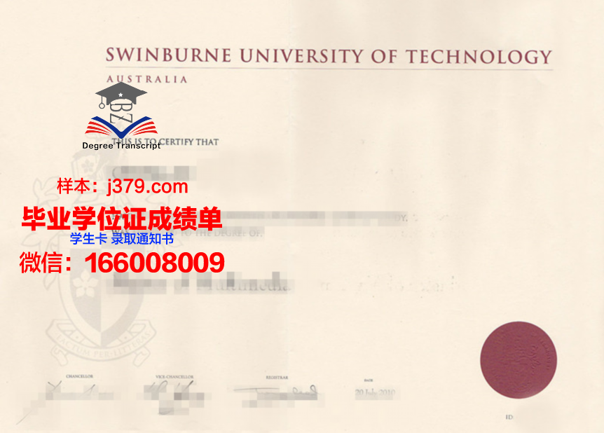 莱莫恩学院毕业证原件(莱莫恩大学)