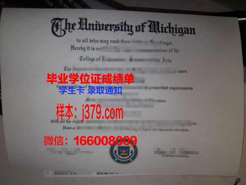 福拉尔贝格高等专业学院 diploma 毕业证