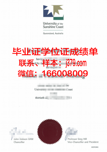 蓝色海岸大学毕业证书图片高清(蓝色海岸是干什么的)
