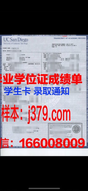 莫那什大学成绩单(莫纳什大学成绩单看不懂)