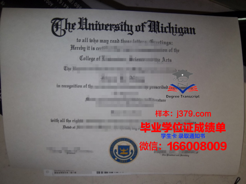 西京大学毕业证案例(2003年西京大学毕业证样本)