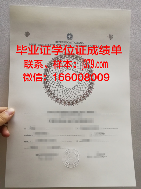 莫斯科物理技术学院硕士毕业证书样本(莫斯科物理技术学院世界排名)