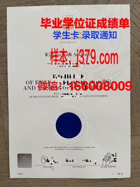 普罗旺斯大学毕业证是什么样呢(法国普罗旺斯有什么大学)