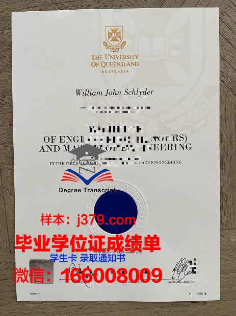 大邱保健大学毕业证书什么颜色(大学保健生的证明要求)