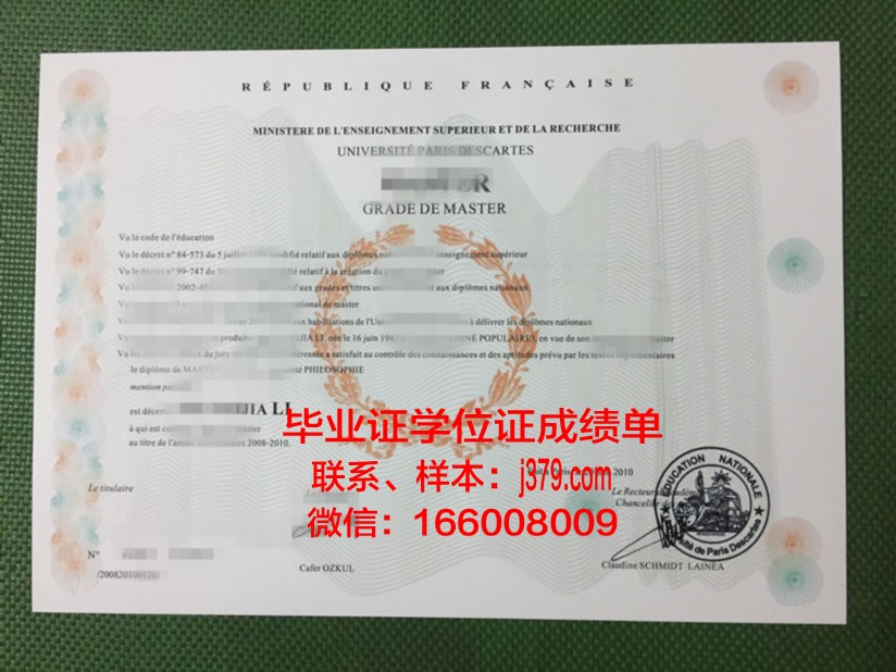 巴黎国际时尚艺术学院学位证书(巴黎国际时装艺术学院录取分)