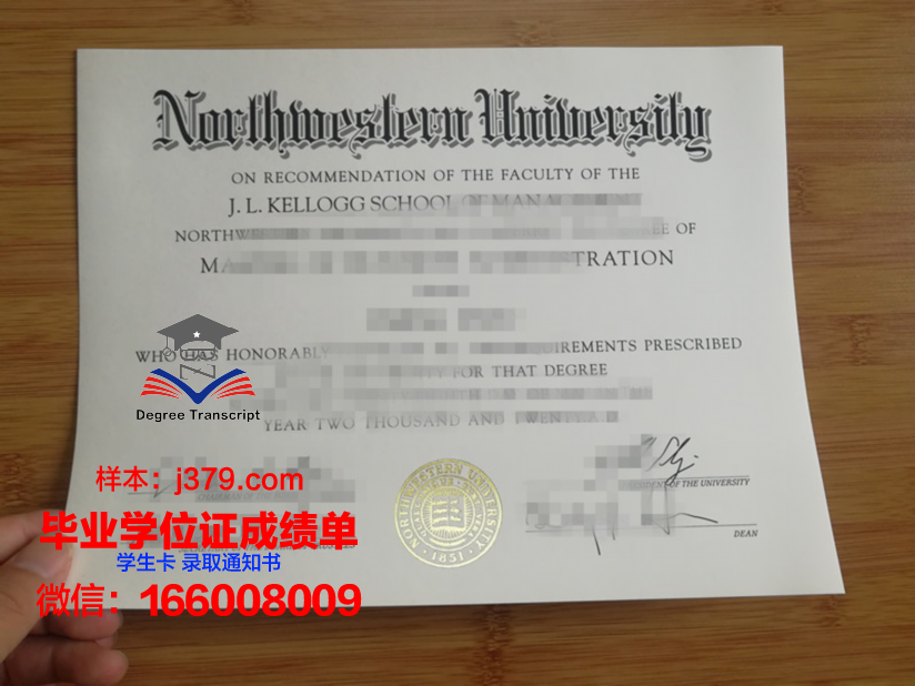 西北大学（华盛顿州）几年可以毕业证(美国西北大学研究生几年毕业)