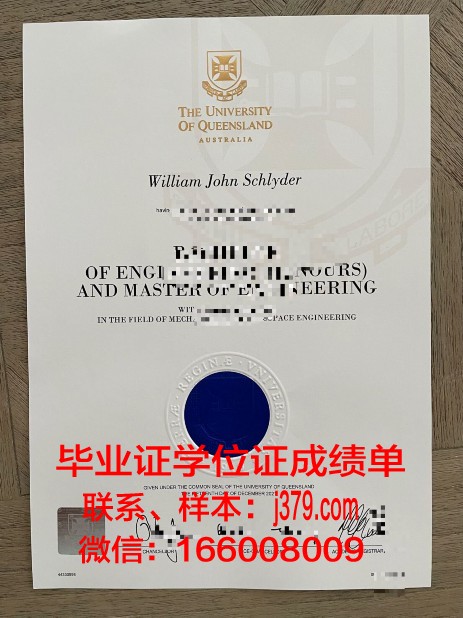 明斯克创新大学毕业证图片(明斯克国立技术大学)
