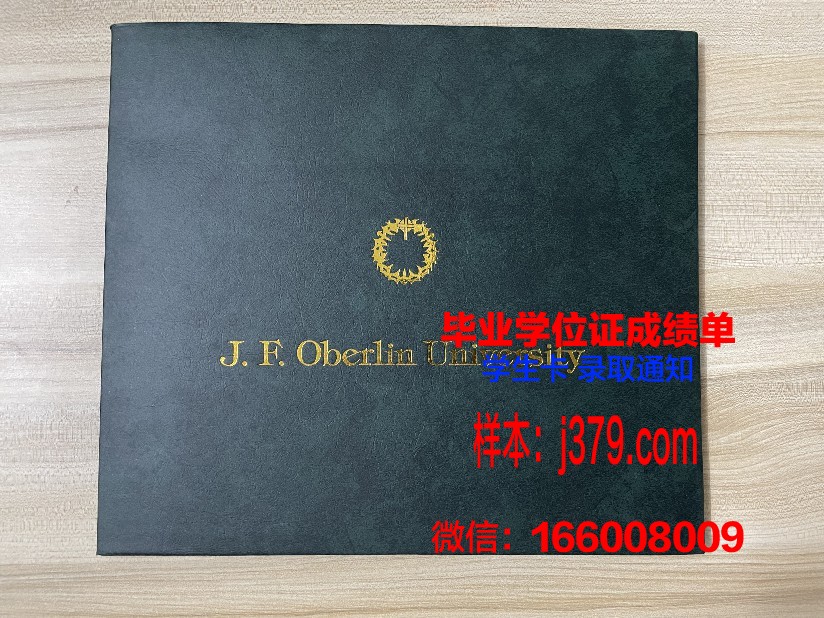 西伯利亚国立科技大学研究生毕业证(西伯利亚大学怎么样)
