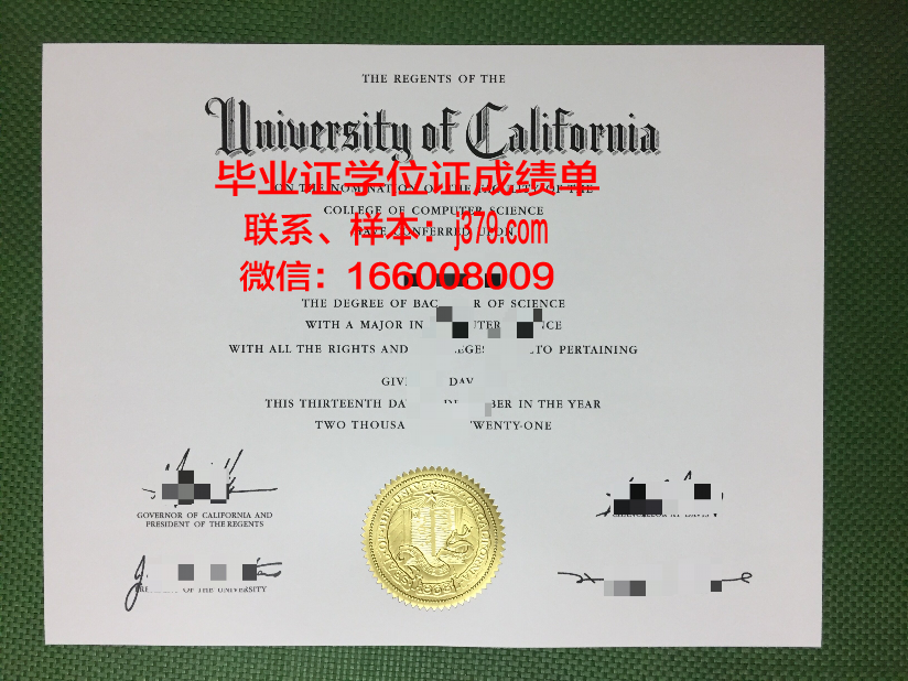 明知专门大学的毕业证都能做(大学毕业证会注明专业方向吗)