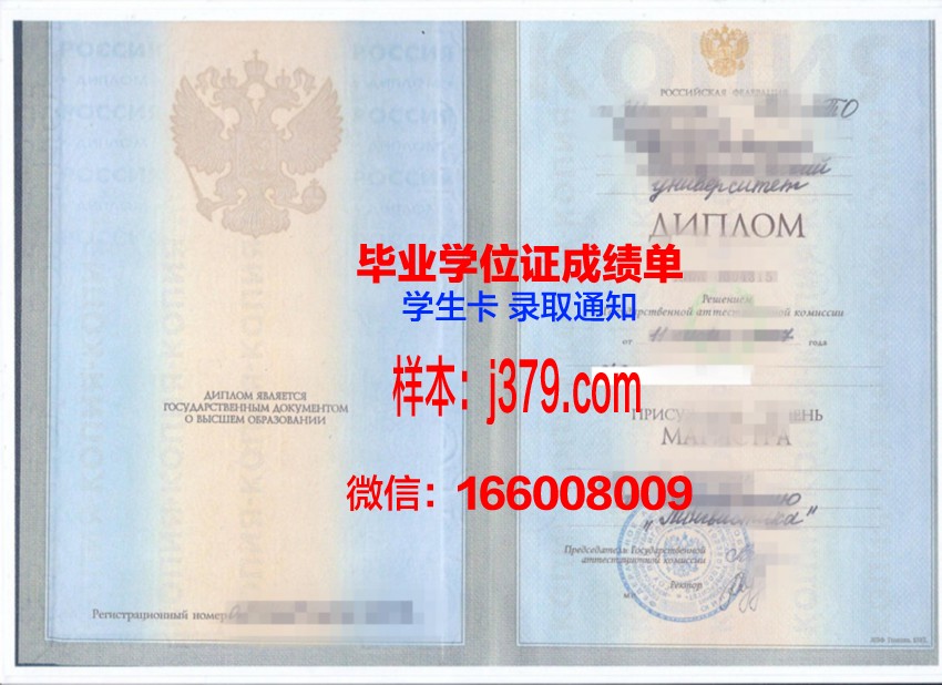 明斯克国立语言大学毕业证真伪(明斯克语言大学官网)