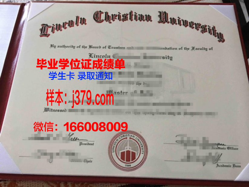 大湖基督教学院毕业证学位文凭学历Diploma