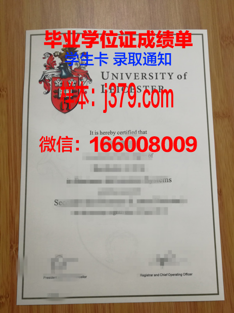 莱斯桥大学读多久才毕业证(莱斯大学学费一年)