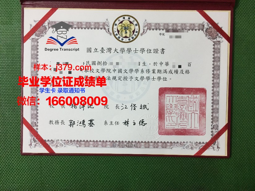 明斯克国立语言大学读多久才毕业证(明斯克国立外国语大学)