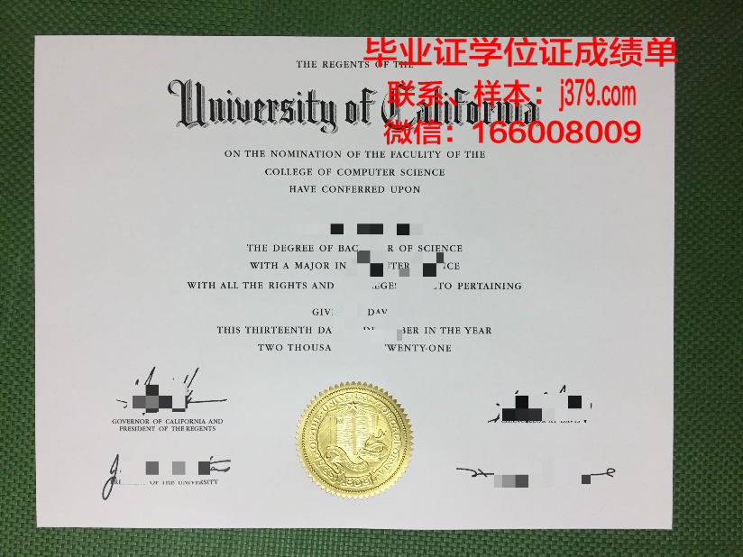 莱茵应用技术大学毕业证防伪(下莱茵应用技术大学毕业证)