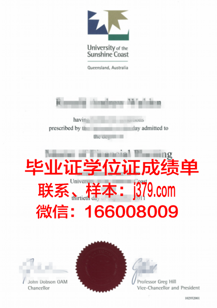 蓝色海岸大学毕业证书图片(蓝色海岸都有什么价位)
