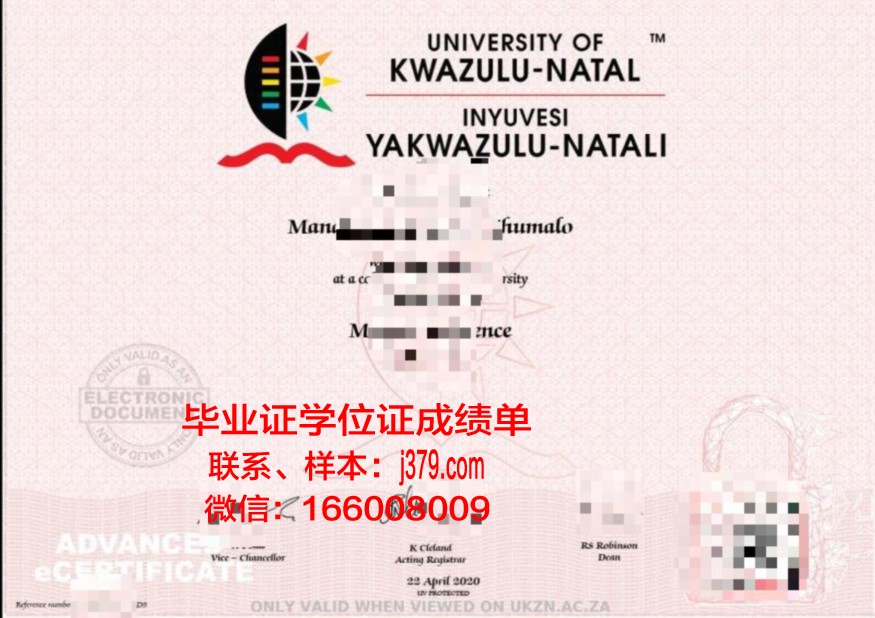 夸祖鲁-纳塔尔大学毕业证照片(夸祖鲁-纳塔尔省在南非哪个位置)