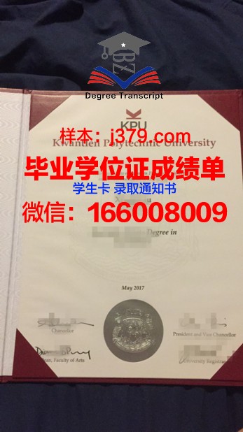 昆特兰理工大学学生卡(加拿大昆特兰理工大学世界排名qs)