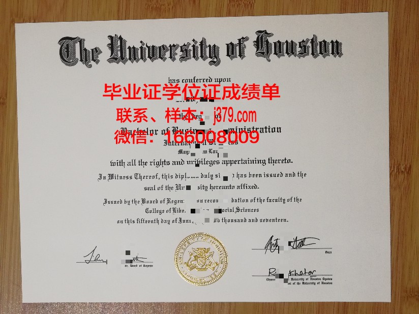 菲利浦斯学院博士毕业证书(美国菲利浦大学怎么样)