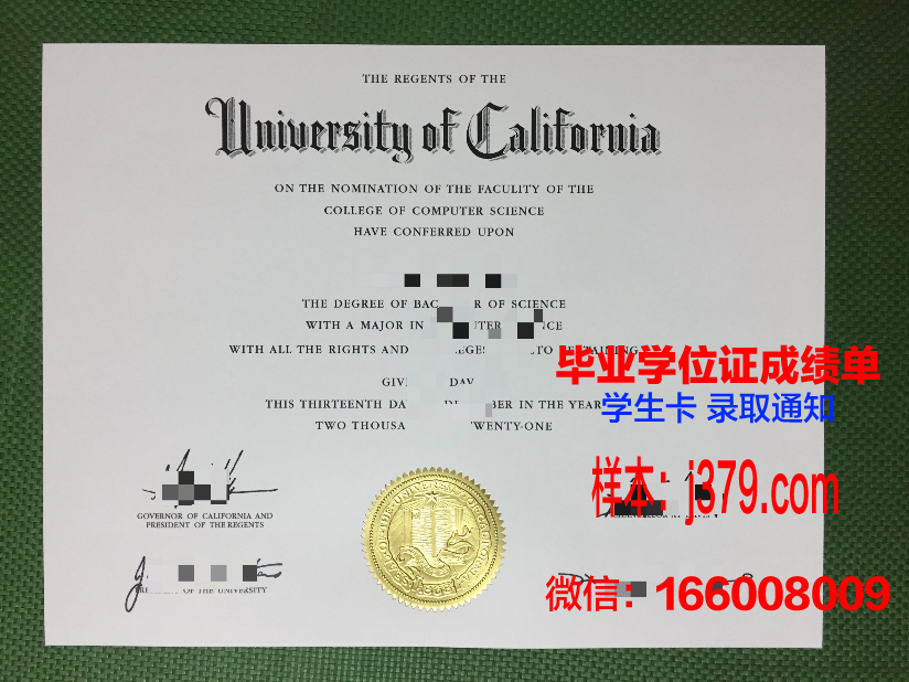 莱昂大学毕业证是什么样子(莱昂大学毕业证是什么样子的图片)