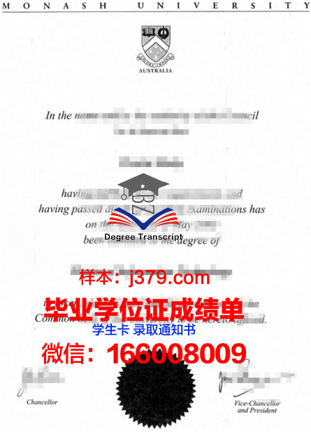 莫纳什学院diploma证书(莫纳什大学llm)