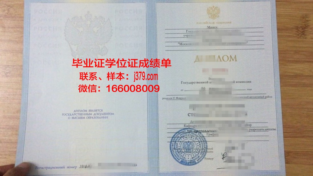 莫斯科航空学院(国家研究型大学)校园卡(莫斯科航空大学怎么才能留学)