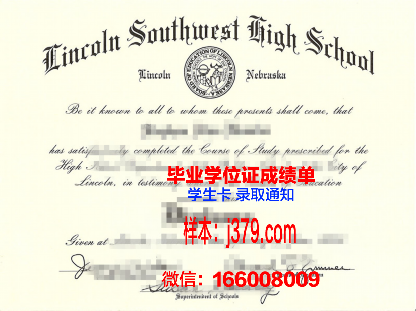 西南学院大学本科毕业证(西南学院大学本科毕业证书)